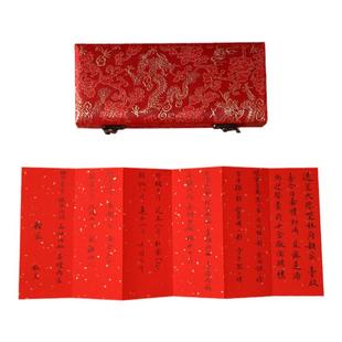 手写定制结婚聘礼单陪嫁单男方订婚定亲提亲贴彩礼礼盒装娘家嫁妆