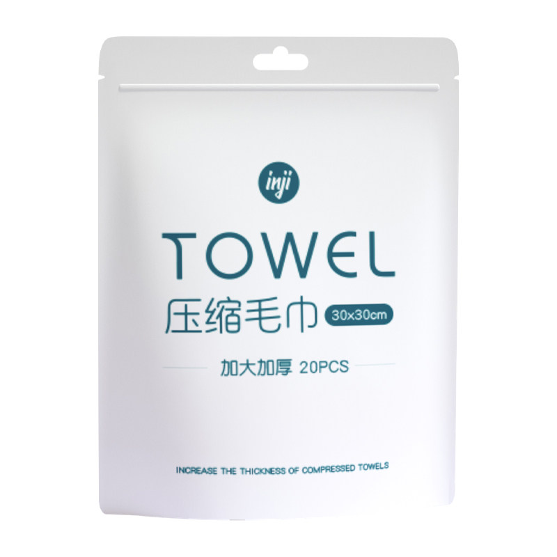 压缩毛巾加厚加大一次性纯棉浴巾旅行独立包装全棉洁面巾洗脸巾