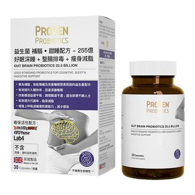 香港益生菌PROVEN深度睡眠