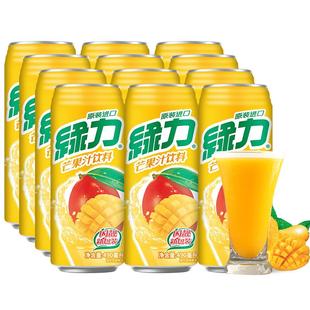 台湾绿力果汁饮料芒果汁490ml*12罐野炊聚餐休闲饮品果味饮料