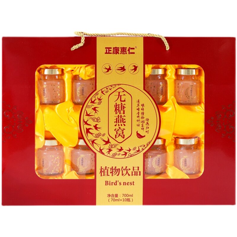 孕妇礼盒装送礼人参燕窝正康惠仁