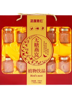 孕妇礼盒装送礼人参燕窝正康惠仁