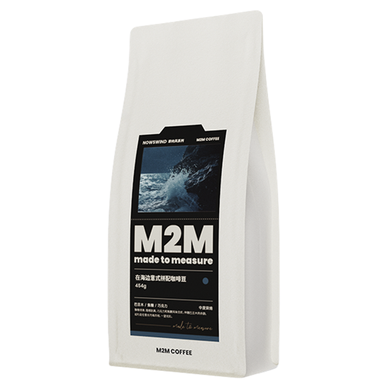 M2M在海边seaside意式拼配中烘咖啡豆粉油脂商用美式黑咖啡454g