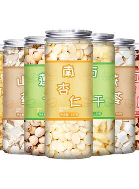 杏仁七白饮官方旗舰店美白食材