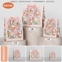 1 подарочный пакет Secret Garden не включает цветы