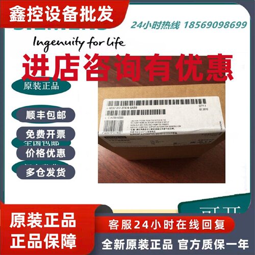 议价6ES7 317 6ES7317-2FK14-0AB0西门子 CPU317F-2 PN/DP 中央处