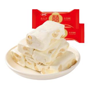 金冠糖果散装发批牛扎糖牛奶花生牛轧糖散装婚糖喜糖结婚专用批发