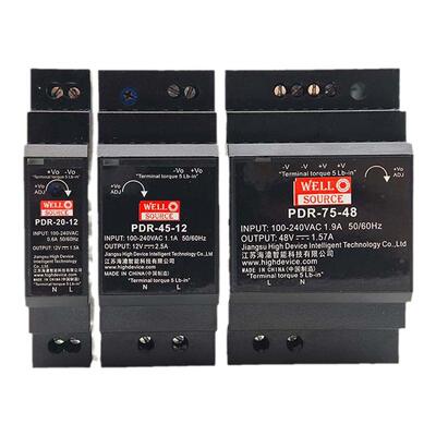 导轨电源PDR-20/45/75W变压器220V转5V12V24V48直流稳压工控替HDR