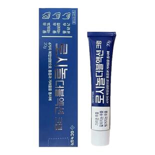 韩国进口绿十字脚气膏止痒脱皮杀菌去真菌香港脚气专用药正品20g