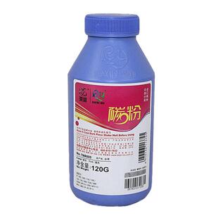 莱盛适用惠普15A碳粉HP1000 1005 1200 1220 3300 3330 3380佳能LBP1210 3200 MF3110 5650 L390S EP26墨粉