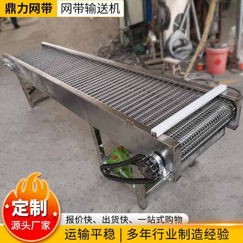 网带输送机厂家 带风机流水线茶叶面叶烘干传送带海鲜风干输送机,清洗/食品/商业设备,风干机,淘宝优惠券,粉丝福利购,淘宝优惠卷