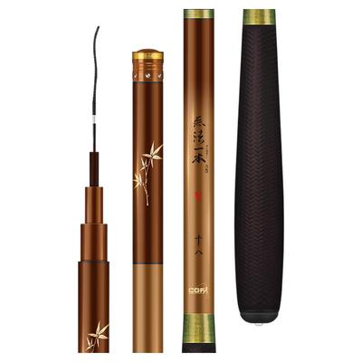 光威台钓竿28调无法一本五代