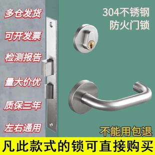 防火门锁全套消防门锁芯CB-SIA安全通道逃生锁体不锈钢把手通用型
