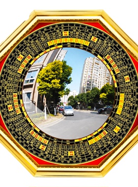 【泰山直发】八卦镜凸镜家用大门