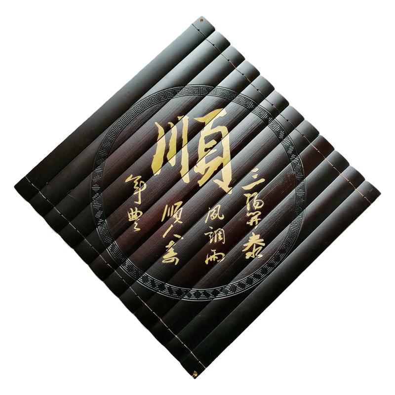 大号菱形中国结字画居家茶楼竹简