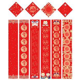 杰利蜡染对联春联2026年新款农村大门空白对联专用纸手写春联纸洒金万年红宣纸自写书法春联高档春节红纸加厚