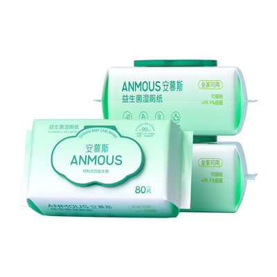 【不好用包退】湿厕纸超厚超大包