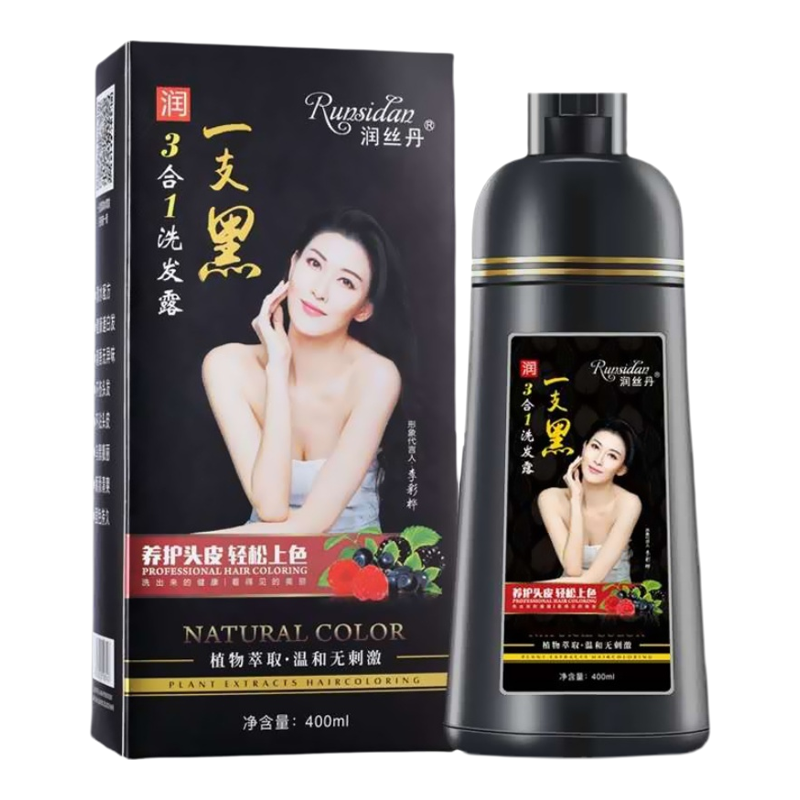 一洗发遮白发纯植物染发不沾头皮