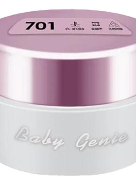babygenie甲油胶裸色皮粉色