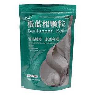 红云 板蓝根颗粒 5g*24袋/包