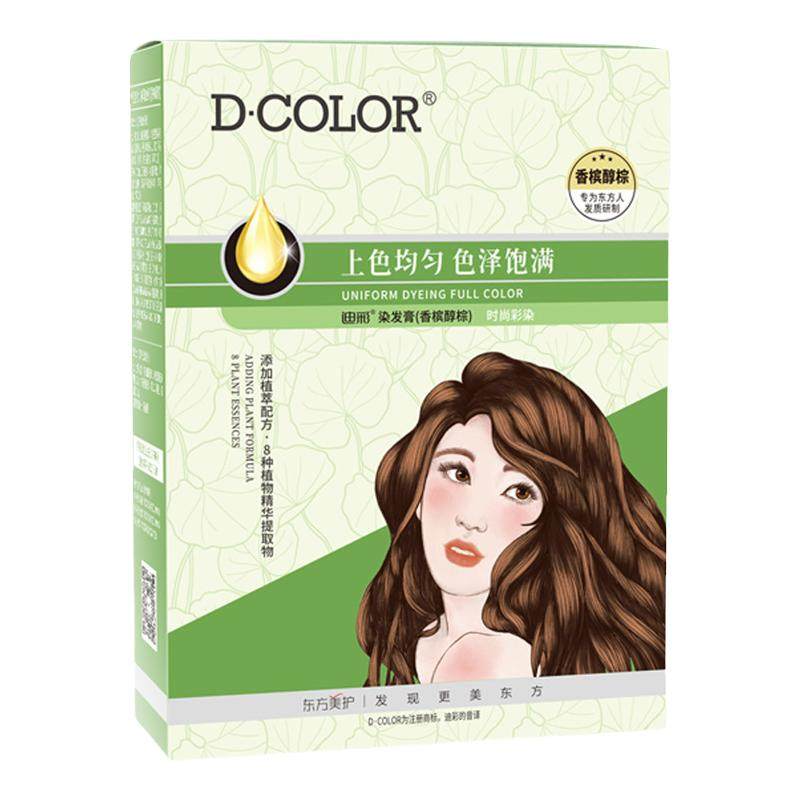 流行色迪彩黑茶色染发