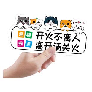 关煤气提示牌关天然气提示牌关闭煤气厨房提示贴出门记得关火检查天然气煤气标识牌提示牌随手关火提醒牌定制