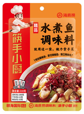 海底捞麻辣水煮鱼肉片牛蛙调味料