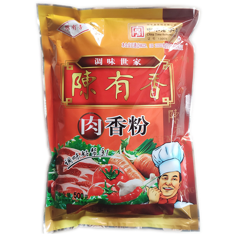 陈有香肉香粉调料500g