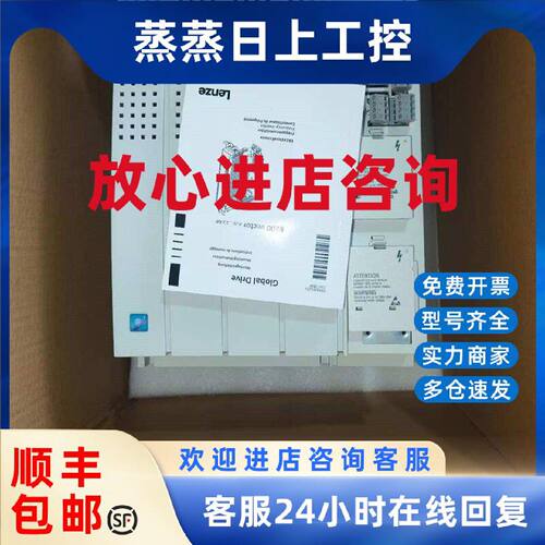 议价E82EV303K4B201 E82EV223K4B241 E82EV223K4B201伦次变频器22