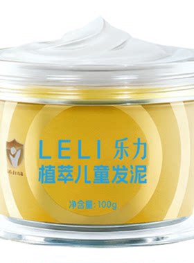 小金盾认证儿童专用发泥全网热销