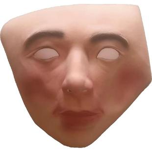人皮面皮仿真人乳胶人脸面具全脸头套硅成人男女3d立体万圣节搞笑