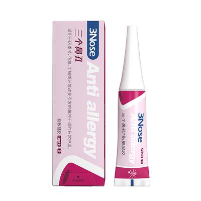 三个鼻孔别敏过敏性鼻炎花粉干痒