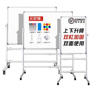 齐富【美观且稳固型】白板小黑板家用教学可擦写白板写字板移动支架式挂墙贴教学办公立式磁吸双面画板