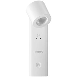 飞利浦卧室阅读灯床头灯充电壁灯墙壁墙灯壁挂护眼灯床头夜灯感应