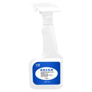 灭皮蠹药家用衣柜床上菊酯杀虫剂皮蠹虫喷剂甲壳虫黑毛皮蠹幼虫卵