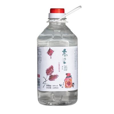 大理山居云南大理巍山高粱酒