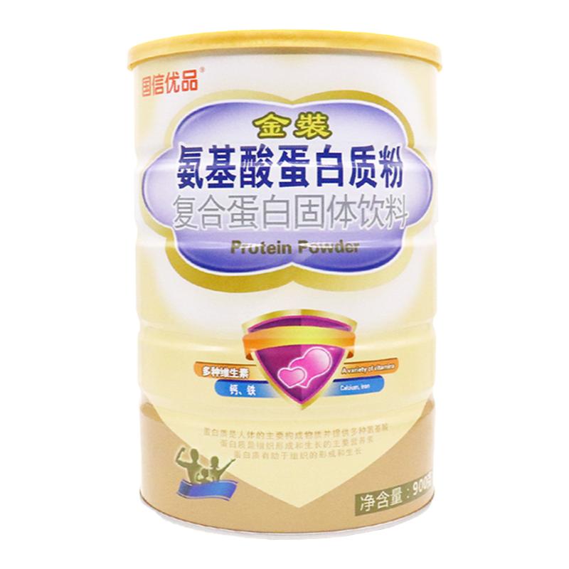 國信優(yōu)品 氨基酸蛋白質(zhì)粉900g/罐金裝復合蛋白固體飲料多種維生素