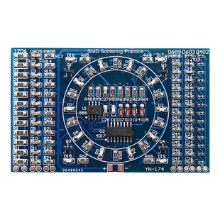 贴片旋转流水灯DIY套件SMT元件焊接实训练习板电子工艺技能YH-174