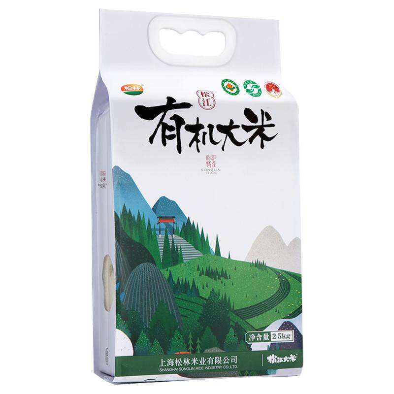 松林25年松江新有机大米2.5kg5斤装不抛光香米米饭煮粥优惠尝鲜装