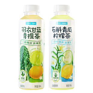 【百亿补贴】二次方蔬果茶果汁饮料羽衣甘蓝青提茶石斛青瓜柠檬茶