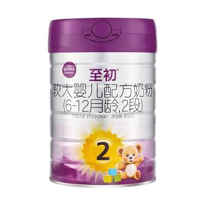 咨询优惠】a2至初2段850g牛奶粉