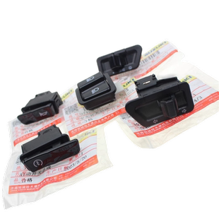 原厂轻骑铃木优友UU UE125手把UY125大灯变光喇叭电启动转向开关