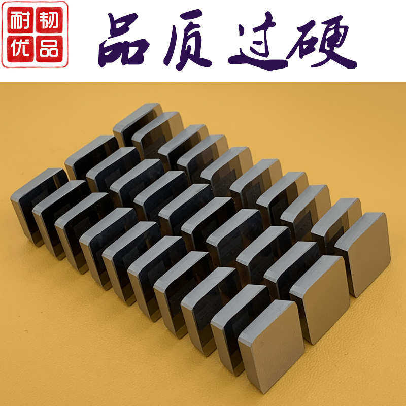 4160511铣刀片四方刀粒YG8YT15YW2YT14YS8YS25YS30YG6X龙门铣株洲