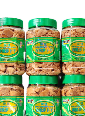 官方旗舰店潮汕头潮州菜脯厂家直销酱腌菜田佳香脆萝卜干 下饭菜