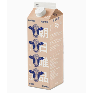 周一周四更新 朝日唯品牛奶 娟姗浓厚咖啡店餐饮装  短保鲜牛奶