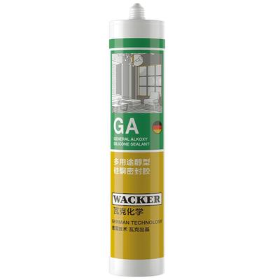WACKER瓦克美容胶专用密封