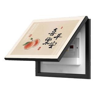 新中式电表箱装饰画免打孔平安喜乐文字弱电配电箱遮挡电闸盒挂画