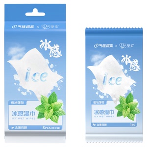 里柔凉感香味湿巾夏季腋下去味