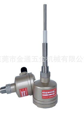 热销ALN-111-2料位仪喷砂机料位仪除尘筒料位开关喷砂机罐配件