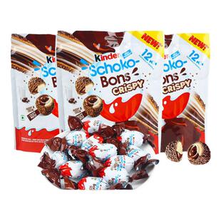 Kinder健达榛子牛奶威化巧克力脆脆球夹心糖果儿童礼物年货零食品